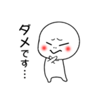 ひねくれ者スタンプ2 ゆるめ敬語Ver（個別スタンプ：18）