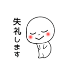 ひねくれ者スタンプ2 ゆるめ敬語Ver（個別スタンプ：19）