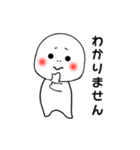 ひねくれ者スタンプ2 ゆるめ敬語Ver（個別スタンプ：23）