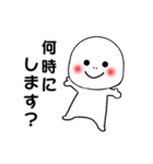 ひねくれ者スタンプ2 ゆるめ敬語Ver（個別スタンプ：24）