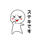 ひねくれ者スタンプ2 ゆるめ敬語Ver（個別スタンプ：28）