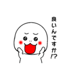 ひねくれ者スタンプ2 ゆるめ敬語Ver（個別スタンプ：37）
