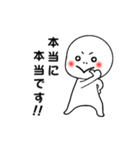 ひねくれ者スタンプ2 ゆるめ敬語Ver（個別スタンプ：40）