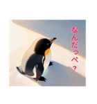 茨城弁ペンギンだっぺ（個別スタンプ：2）