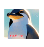 茨城弁ペンギンだっぺ（個別スタンプ：5）