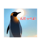 茨城弁ペンギンだっぺ（個別スタンプ：10）