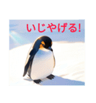 茨城弁ペンギンだっぺ（個別スタンプ：11）