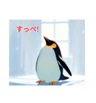 茨城弁ペンギンだっぺ（個別スタンプ：13）