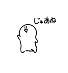 かわいいかわいいはんぺん(？)（個別スタンプ：7）