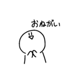 かわいいかわいいはんぺん(？)（個別スタンプ：10）
