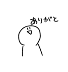かわいいかわいいはんぺん(？)（個別スタンプ：14）