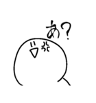 かわいいかわいいはんぺん(？)（個別スタンプ：24）