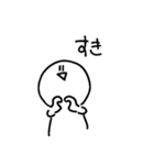 かわいいかわいいはんぺん(？)（個別スタンプ：32）