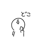 かわいいかわいいはんぺん(？)（個別スタンプ：39）