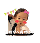 ひかりの挨拶1（個別スタンプ：2）