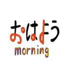 KoRoの日本語英語メッセージ（個別スタンプ：1）