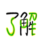 KoRoの日本語英語メッセージ（個別スタンプ：3）