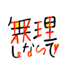 KoRoの日本語英語メッセージ（個別スタンプ：7）