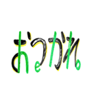 KoRoの日本語英語メッセージ（個別スタンプ：16）