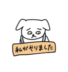 ワライーヌ（個別スタンプ：4）