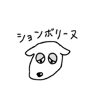 ワライーヌ（個別スタンプ：5）