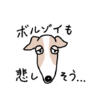 ワライーヌ（個別スタンプ：7）