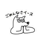 ワライーヌ（個別スタンプ：16）