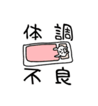ワライーヌ（個別スタンプ：31）