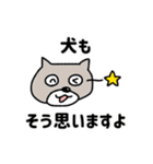 ワライーヌ（個別スタンプ：37）