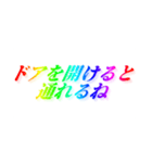 当たり前すぎる【名言/迷言/虹色文字】（個別スタンプ：11）