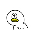 しろいトリと仲間たち01（個別スタンプ：7）