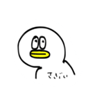 しろいトリと仲間たち01（個別スタンプ：8）