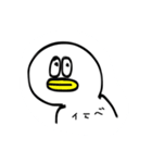 しろいトリと仲間たち01（個別スタンプ：10）