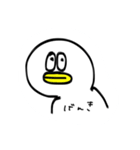しろいトリと仲間たち01（個別スタンプ：15）