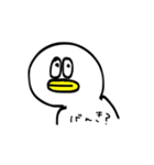 しろいトリと仲間たち01（個別スタンプ：16）