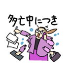 ギャルなママスタンプ（個別スタンプ：9）