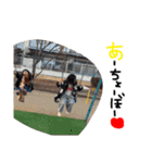 みそらん♡♡（個別スタンプ：8）