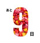 お菓子フレームで楽しいカウントダウン（個別スタンプ：2）