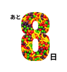 お菓子フレームで楽しいカウントダウン（個別スタンプ：3）