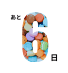 お菓子フレームで楽しいカウントダウン（個別スタンプ：5）