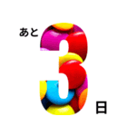 お菓子フレームで楽しいカウントダウン（個別スタンプ：8）