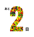 お菓子フレームで楽しいカウントダウン（個別スタンプ：9）