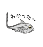深海魚だいすきスタンプ（個別スタンプ：3）