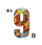 食べ物フレームで楽しくカウントダウン（個別スタンプ：2）