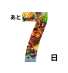 食べ物フレームで楽しくカウントダウン（個別スタンプ：4）