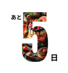 食べ物フレームで楽しくカウントダウン（個別スタンプ：6）