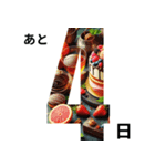 食べ物フレームで楽しくカウントダウン（個別スタンプ：7）
