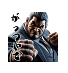 粋な怖いおじさん！男の中の男！（個別スタンプ：22）