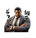 粋な怖いおじさん！男の中の男！（個別スタンプ：25）