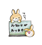 むぎときなこ(まとめ1〜5)（個別スタンプ：16）